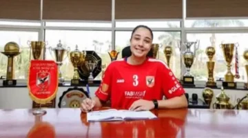 ضم أية النادي ينضم إلى صفوف سيدات الطائرة في الأهلي لتعزيز الفريق 1